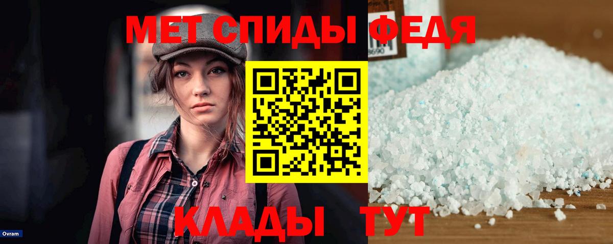 Амфетамин Premium Железногорск