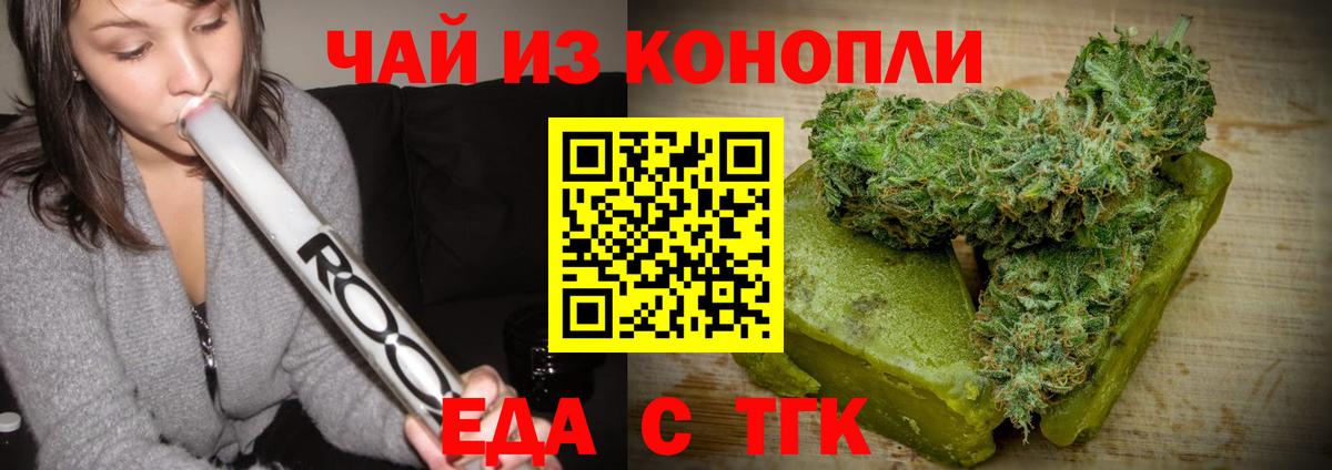 Альфа ПВП СК   Конопля  Экстази  Железногорск  Вход с VPN  Меф   Вейп ТГК  Cocaine  ГАШИШ 