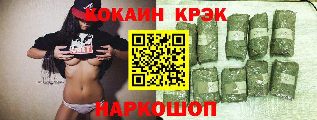Cocaine Columbia Железногорск