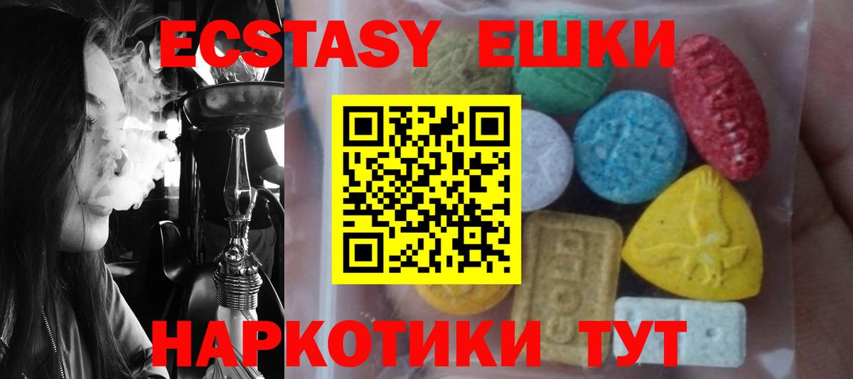 Экстази louis Vuitton Железногорск