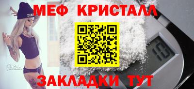 мет Донецк