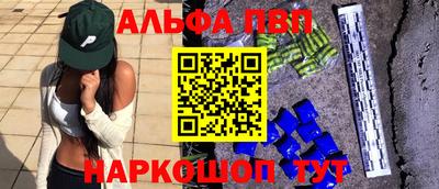 мет Донецк