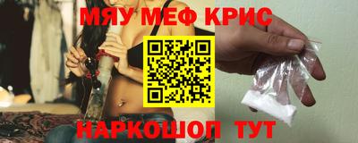 кристаллы Донской