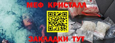 мет Донецк