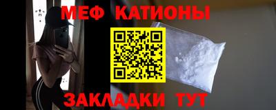 кристаллы Донской