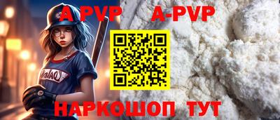 кристаллы Донской