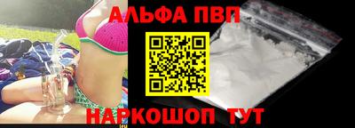 кристаллы Донской