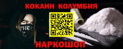 мет Донецк