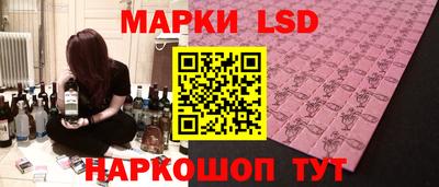 мет Донецк