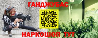 мет Донецк
