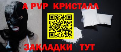 мет Донецк