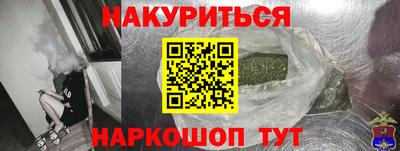 кристаллы Донской