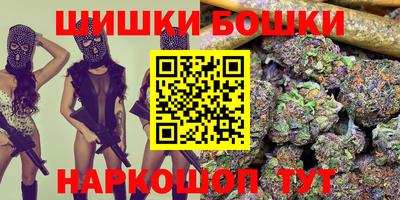 каннабис Дубна
