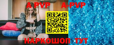кристаллы Донской