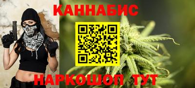 каннабис Дубна