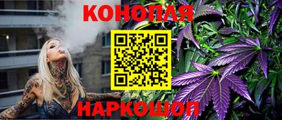 каннабис Дубна