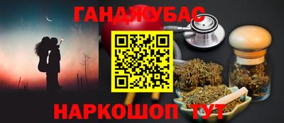 мет Донецк