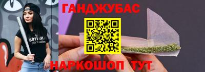 мет Донецк