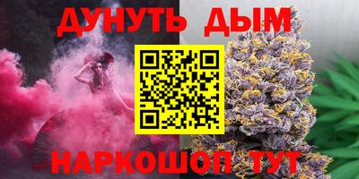 кристаллы Донской