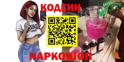 мет Донецк