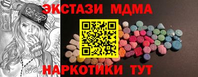 кристаллы Донской