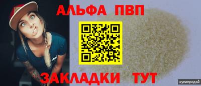 каннабис Дубна