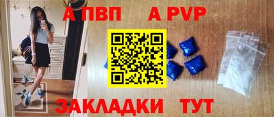 кристаллы Донской