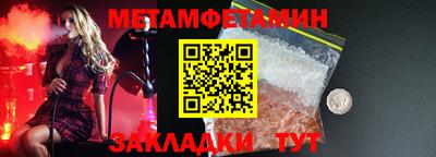 мет Донецк