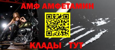 кристаллы Донской