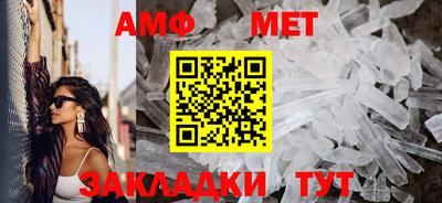 мет Донецк