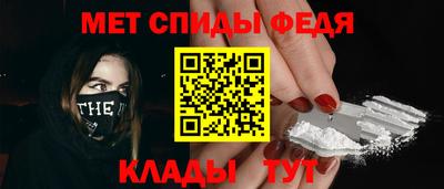 кристаллы Донской