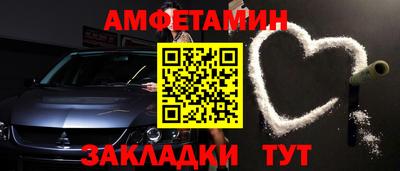 мет Донецк