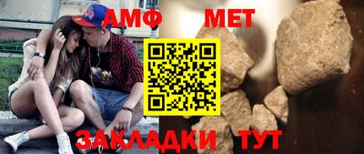 кристаллы Донской