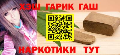 мет Донецк