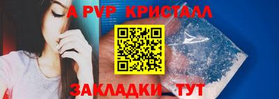 мет Донецк
