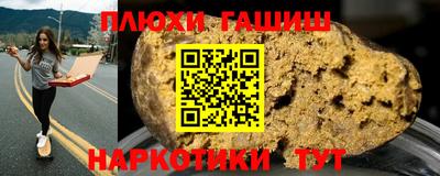 мет Донецк