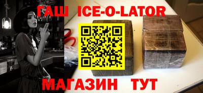 кристаллы Донской