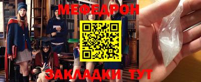 кристаллы Донской