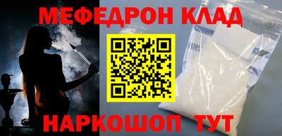 кристаллы Донской
