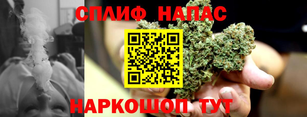 Бошки Шишки LSD WEED Железногорск